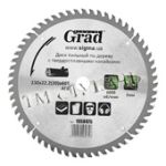 Пила по дереву "Sigma" 230х22,2(20)х60T Grad + напайка 1958475